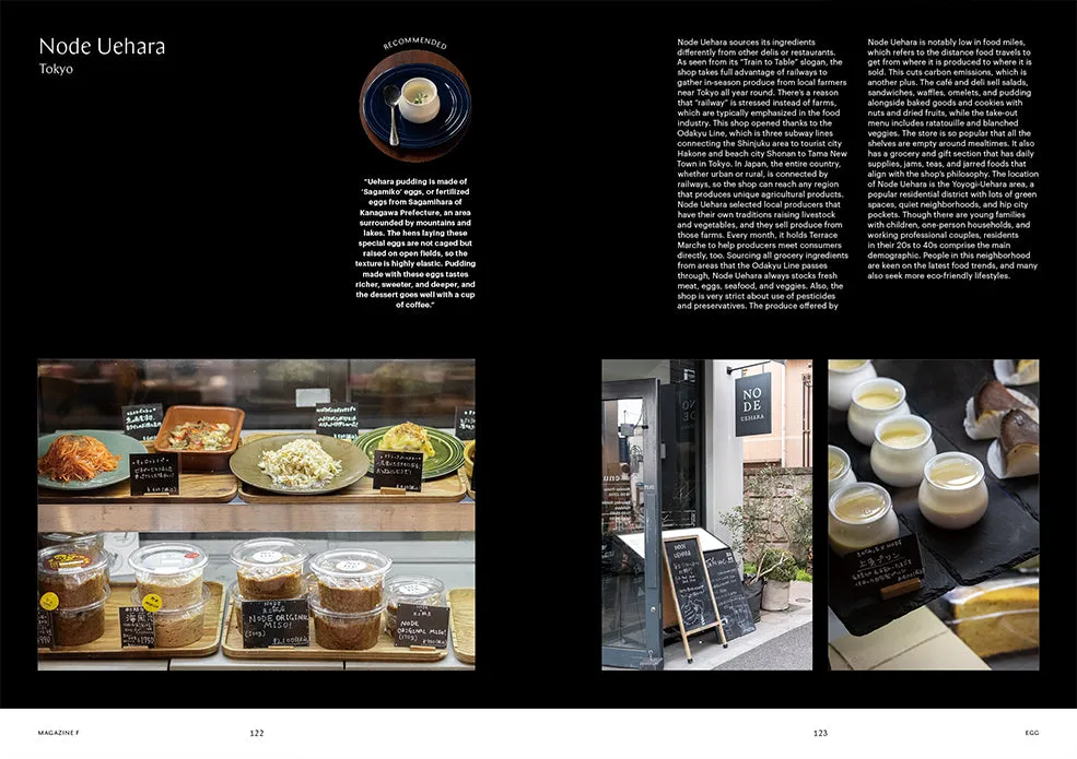 Magazine F - Issue 15 Egg